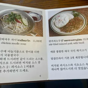 고타이 리뷰 사진