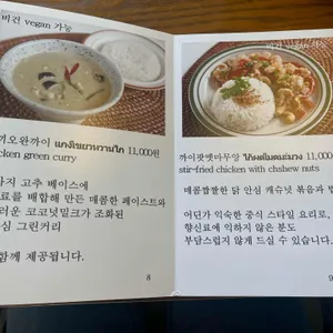 고타이 리뷰 사진