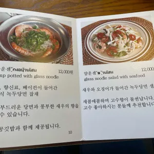 고타이 리뷰 사진