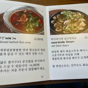 고타이 리뷰 사진