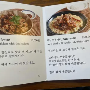 고타이 리뷰 사진