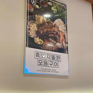 모돌 리뷰 사진