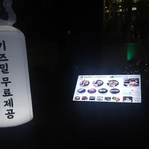남매네흑돼지 리뷰 사진