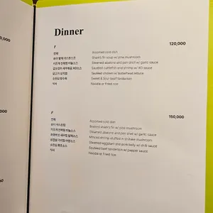 더라운드 리뷰 사진