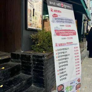 네모오징어 리뷰 사진
