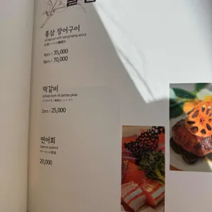 효정연 리뷰 사진