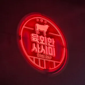 육회한사시미 리뷰 사진