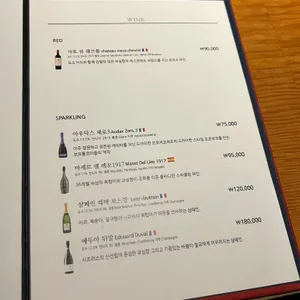 야키토리 코슌 리뷰 사진