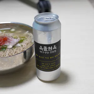 옥돌현옥 사진
