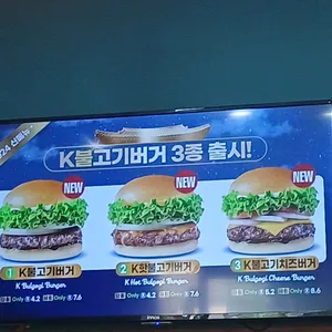 프랭크버거 리뷰 사진