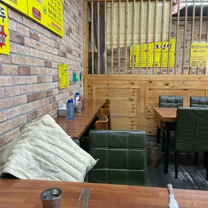 도연정 리뷰 사진