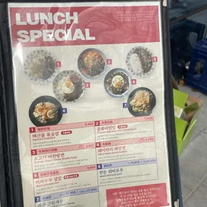 페이자이 리뷰 사진