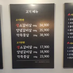 마배식소갈비 리뷰 사진