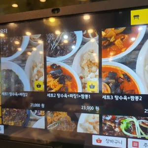장백산 리뷰 사진