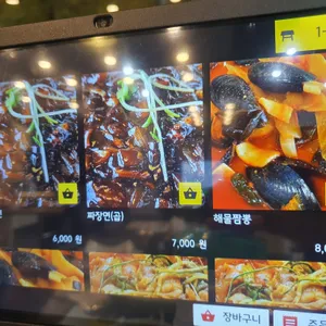 장백산 리뷰 사진