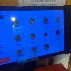 고쿠텐 리뷰 사진