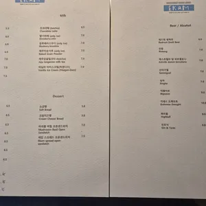 에캄 리뷰 사진