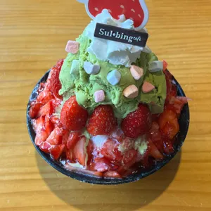 설빙 사진