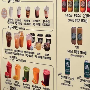 국민우유집 리뷰 사진