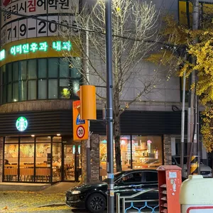 스타벅스 리뷰 사진