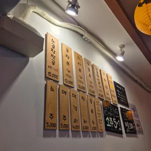 버릴게없소 곱창전골 리뷰 사진