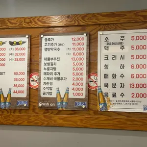 꿀단지 리뷰 사진