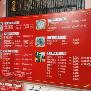 연밀 리뷰 사진