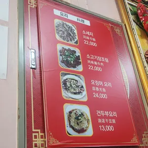 연밀 리뷰 사진