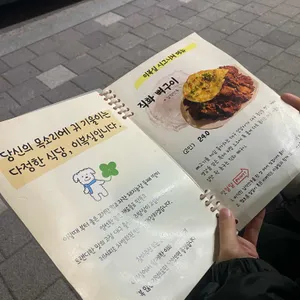 이복실 리뷰 사진