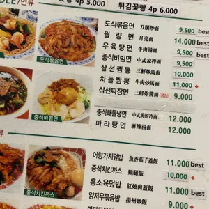 월량관 리뷰 사진