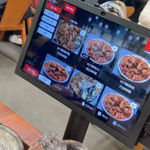 유진심해물찜 &칼국수 리뷰 사진
