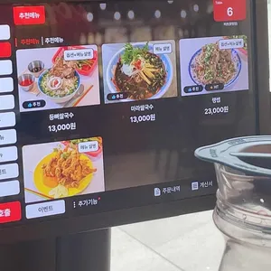 까몬 리뷰 사진