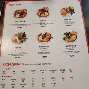 스아게 리뷰 사진