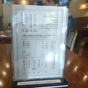 거송갈비찜 리뷰 사진