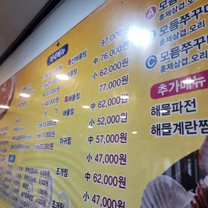서초명가 리뷰 사진