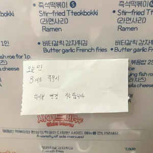 사이드쇼 리뷰 사진