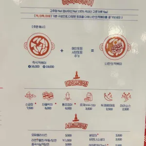 사이드쇼 리뷰 사진