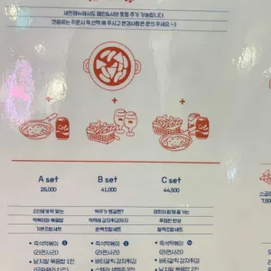 사이드쇼 리뷰 사진