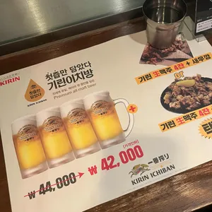 키즈나 리뷰 사진