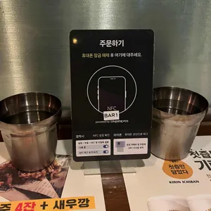 키즈나 리뷰 사진