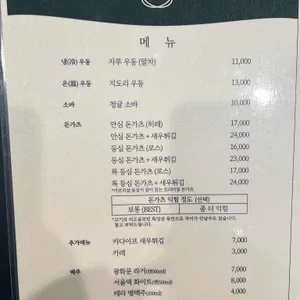 오제제 리뷰 사진