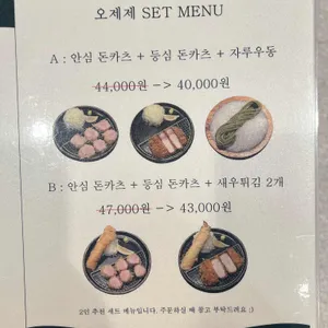 오제제 리뷰 사진