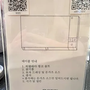 오제제 리뷰 사진