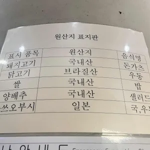 오제제 리뷰 사진