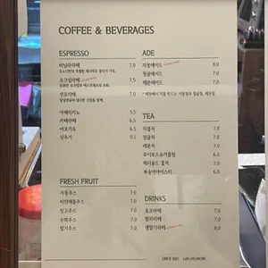 흐노니 리뷰 사진