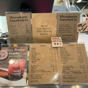 모자이크 베이커리 리뷰 사진