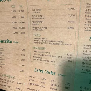 타코박스 리뷰 사진