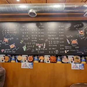 미친쭈꾸미 리뷰 사진