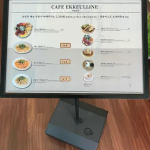 이끌리네 리뷰 사진
