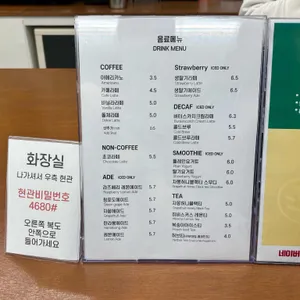 비스킷테이블 리뷰 사진
